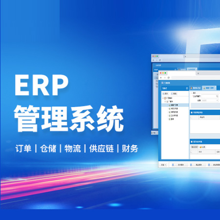 CRM开发定制客户管理系统企业管理软件开行业应用